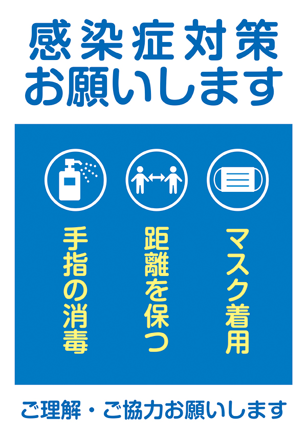 株式会社クレアチオ テイクアウトポスターダウンロード