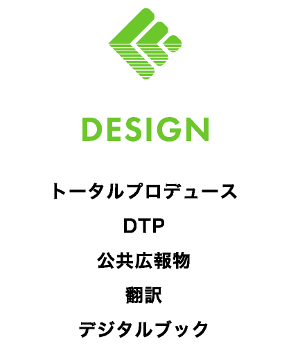 DESIGN